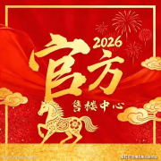 华润置地金沙瑞府售楼处(华润置地金沙瑞府)网坐